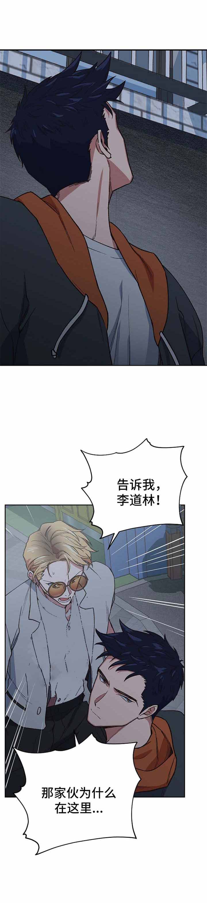 《为祖上鼓掌》漫画最新章节第31话免费下拉式在线观看章节第【5】张图片