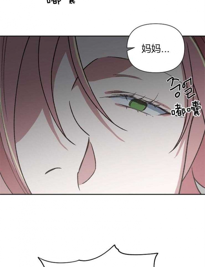 《为祖上鼓掌》漫画最新章节第68话免费下拉式在线观看章节第【48】张图片