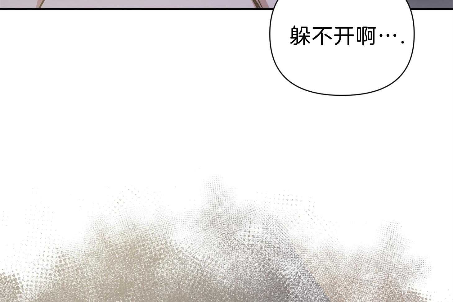 《为祖上鼓掌》漫画最新章节第100话免费下拉式在线观看章节第【44】张图片