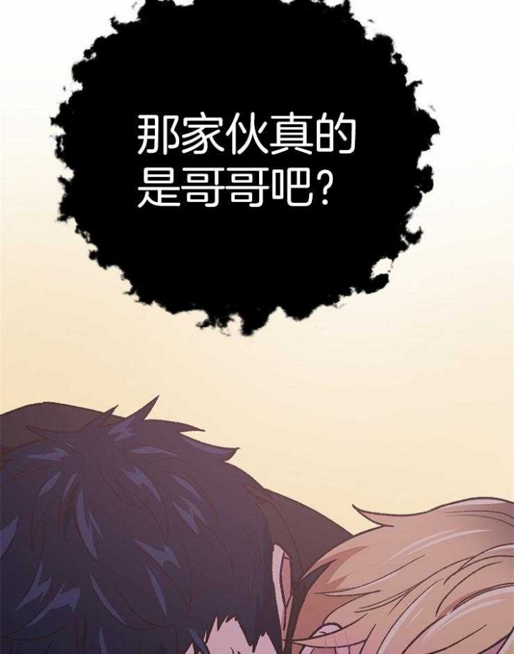 《为祖上鼓掌》漫画最新章节第65话免费下拉式在线观看章节第【11】张图片