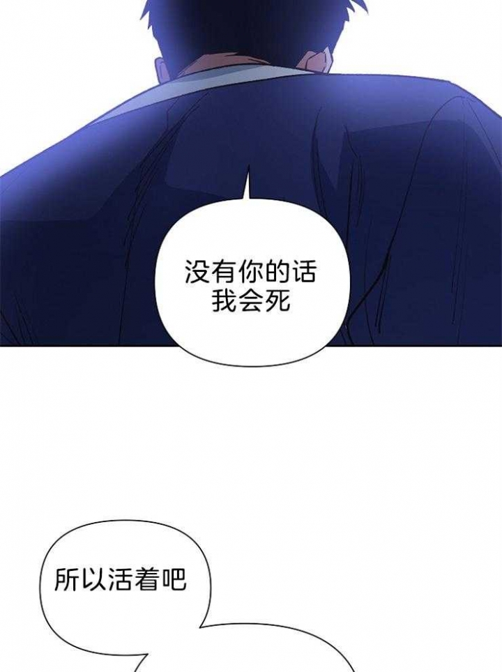 《为祖上鼓掌》漫画最新章节第83话免费下拉式在线观看章节第【12】张图片