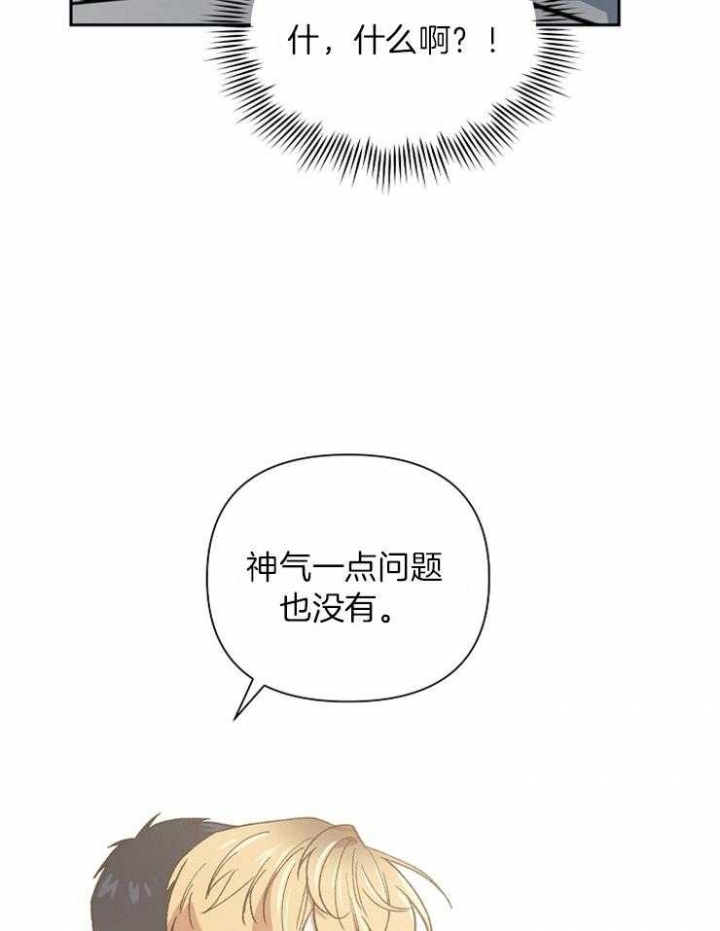 《为祖上鼓掌》漫画最新章节第42话免费下拉式在线观看章节第【10】张图片