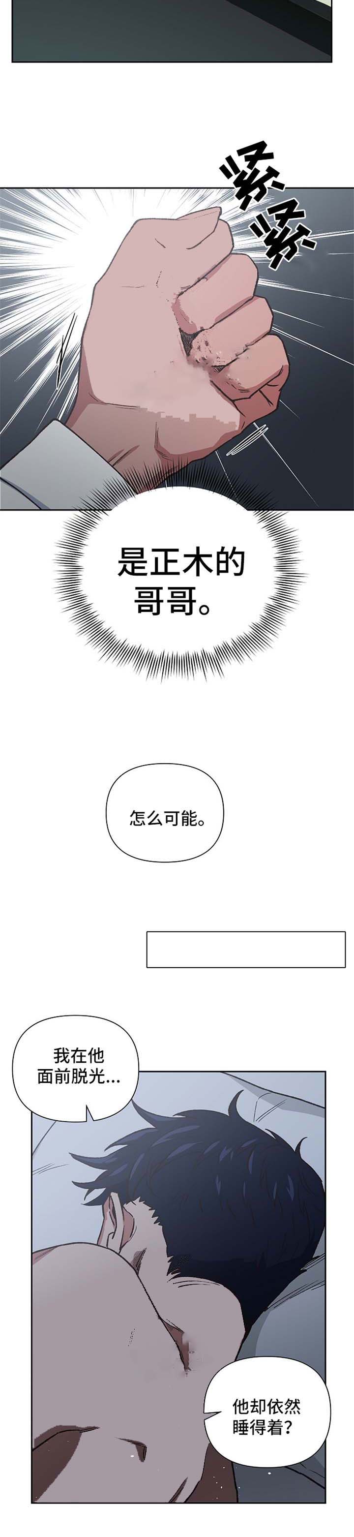 《为祖上鼓掌》漫画最新章节第33话免费下拉式在线观看章节第【6】张图片