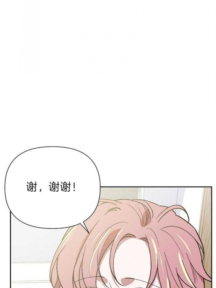 《为祖上鼓掌》漫画最新章节第57话免费下拉式在线观看章节第【8】张图片