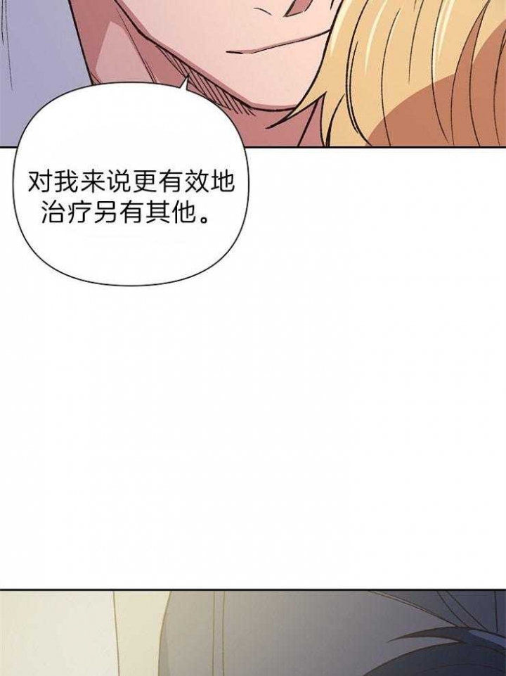 《为祖上鼓掌》漫画最新章节第73话免费下拉式在线观看章节第【34】张图片