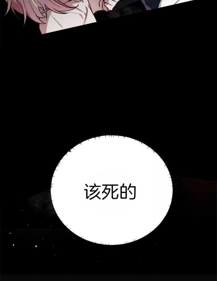 《为祖上鼓掌》漫画最新章节第38话免费下拉式在线观看章节第【10】张图片