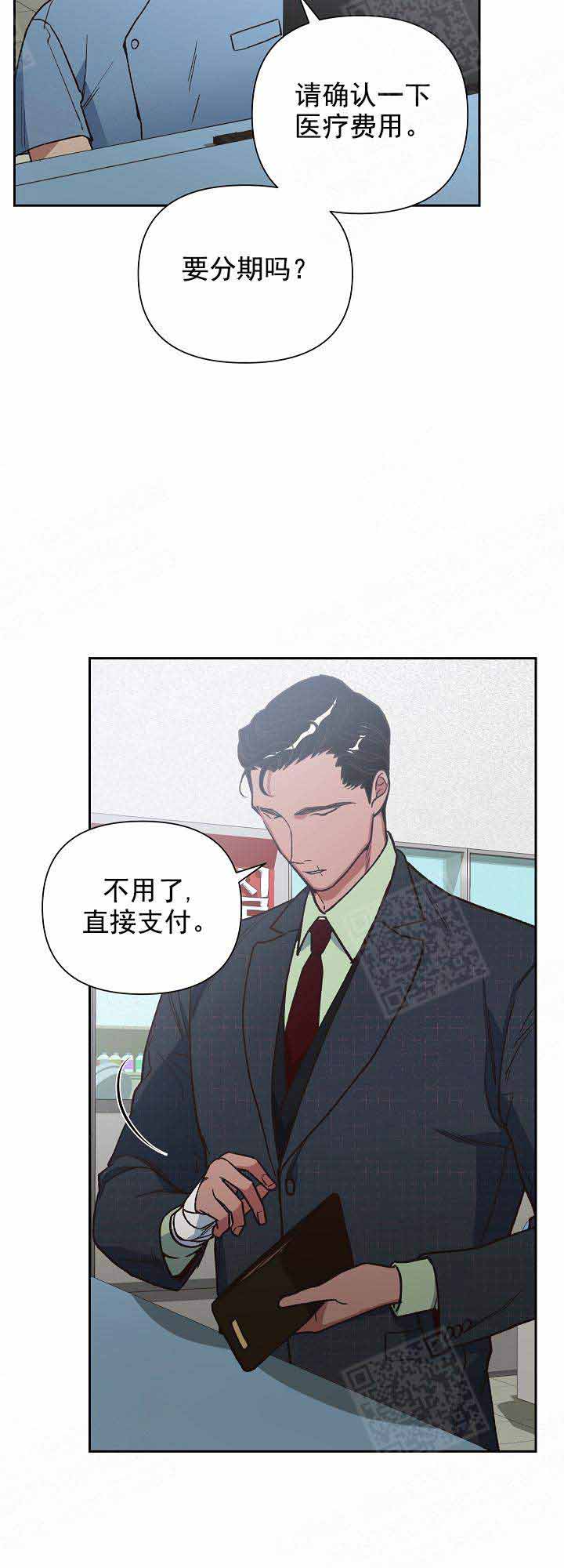 《为祖上鼓掌》漫画最新章节第19话免费下拉式在线观看章节第【16】张图片