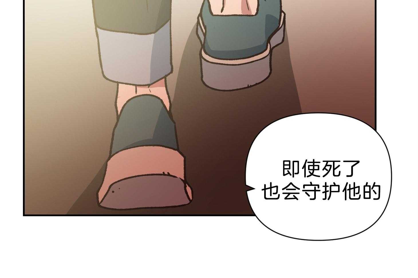 《为祖上鼓掌》漫画最新章节第99话免费下拉式在线观看章节第【15】张图片