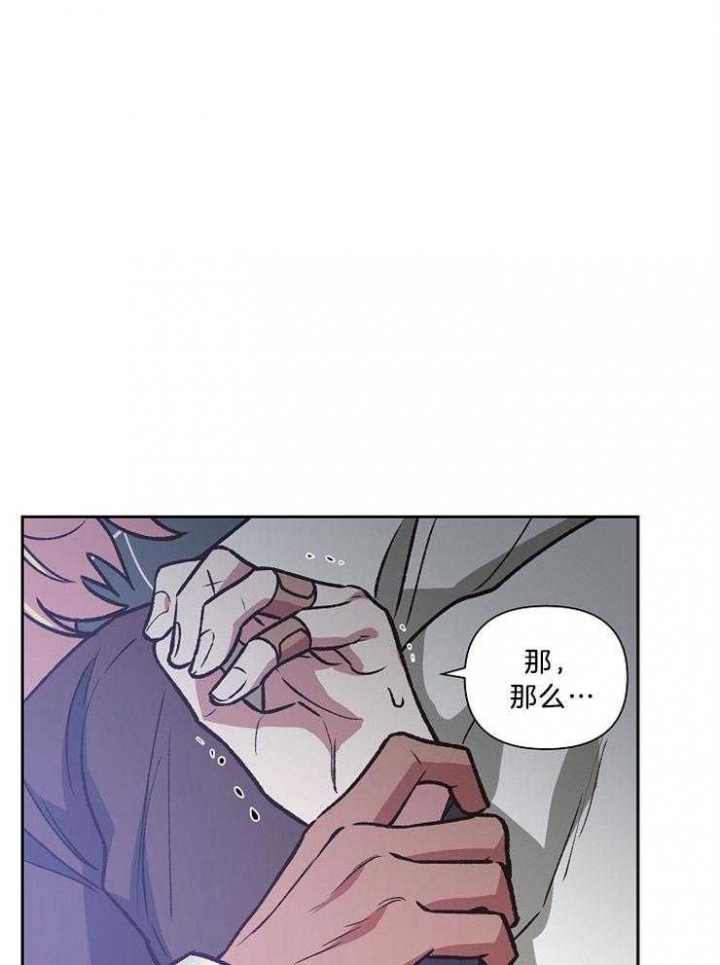 《为祖上鼓掌》漫画最新章节第94话免费下拉式在线观看章节第【26】张图片