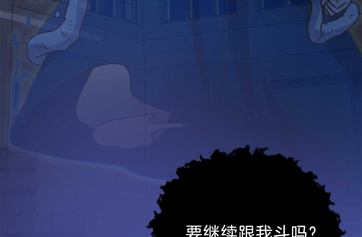 《为祖上鼓掌》漫画最新章节第104话免费下拉式在线观看章节第【82】张图片