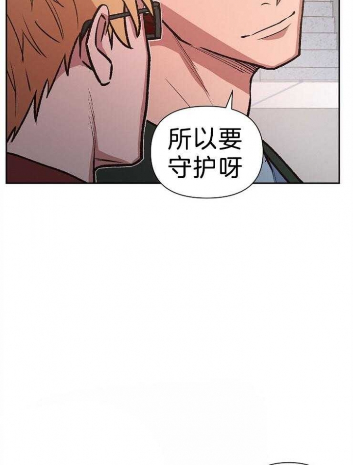 《为祖上鼓掌》漫画最新章节第92话免费下拉式在线观看章节第【11】张图片