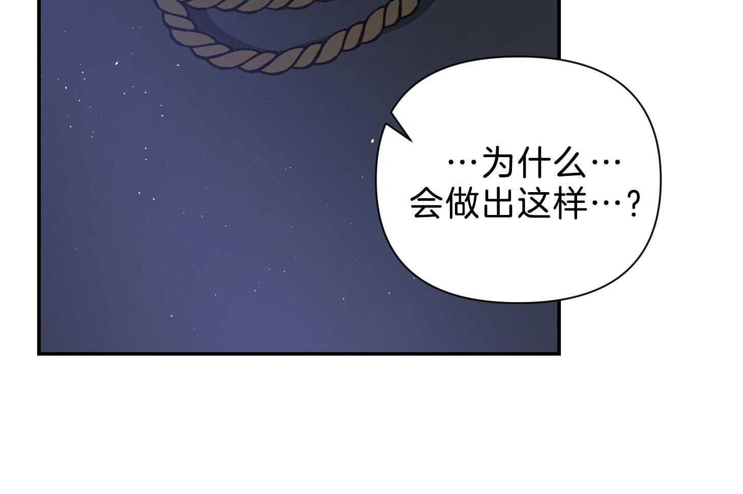 《为祖上鼓掌》漫画最新章节第106话免费下拉式在线观看章节第【64】张图片