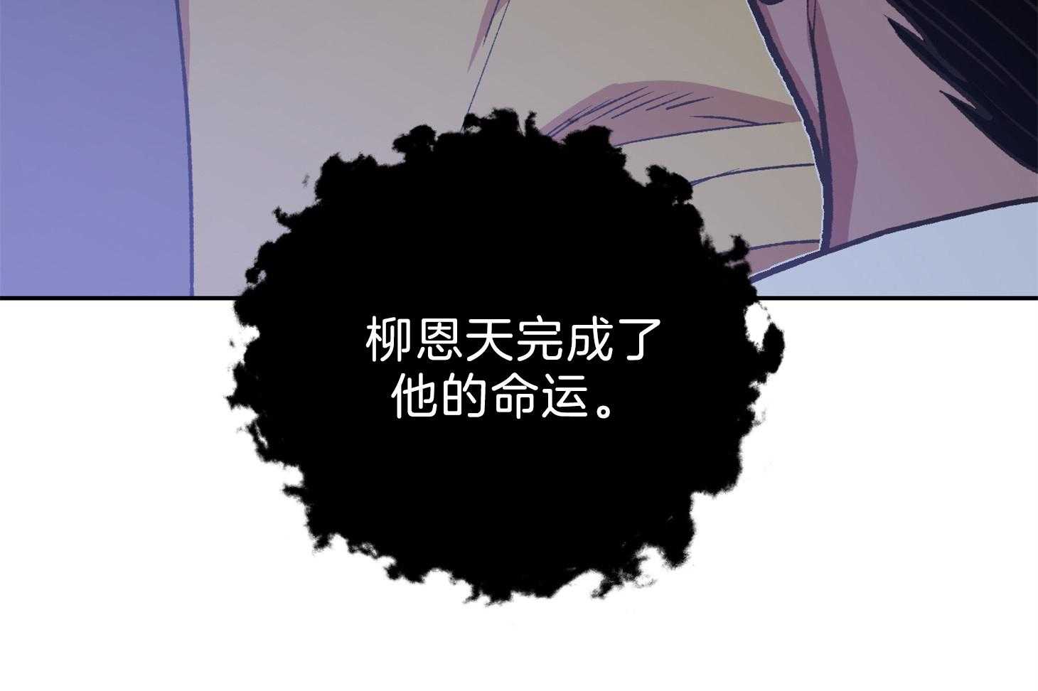 《为祖上鼓掌》漫画最新章节第100话免费下拉式在线观看章节第【27】张图片