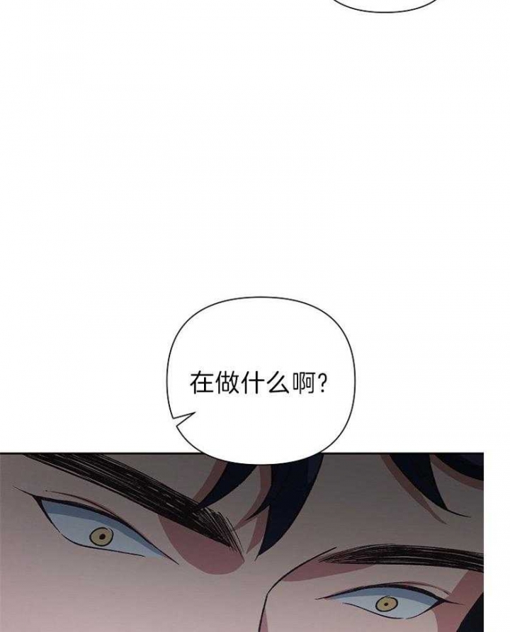 《为祖上鼓掌》漫画最新章节第59话免费下拉式在线观看章节第【6】张图片