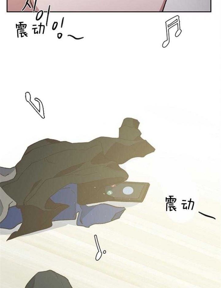 《为祖上鼓掌》漫画最新章节第66话免费下拉式在线观看章节第【13】张图片