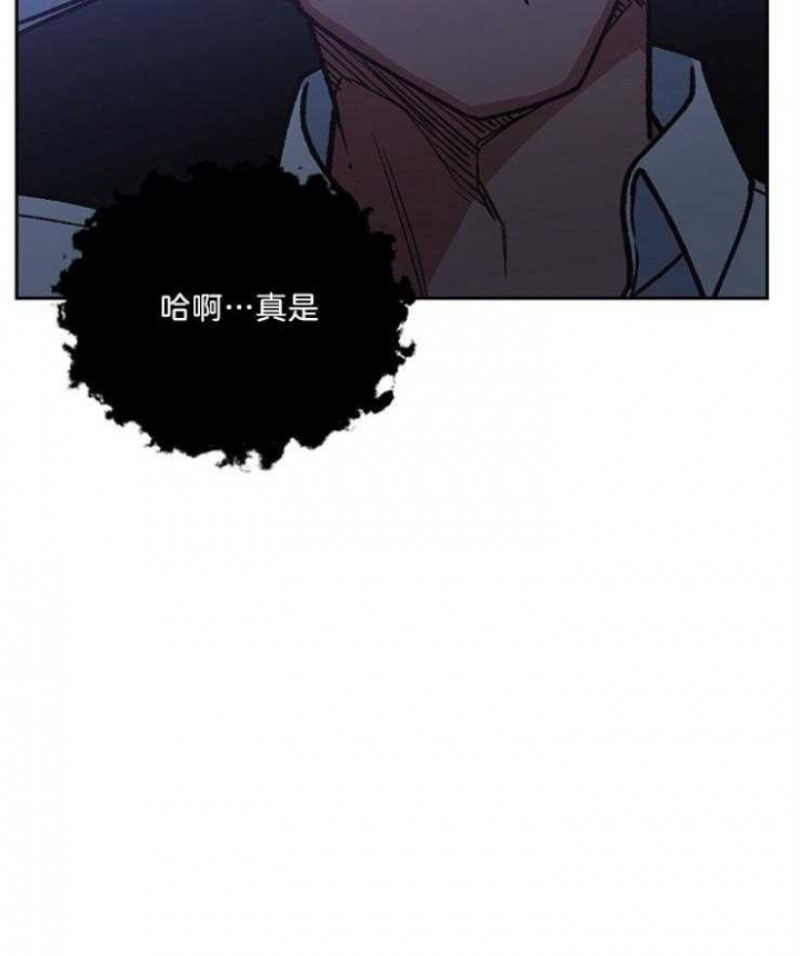 《为祖上鼓掌》漫画最新章节第88话免费下拉式在线观看章节第【47】张图片