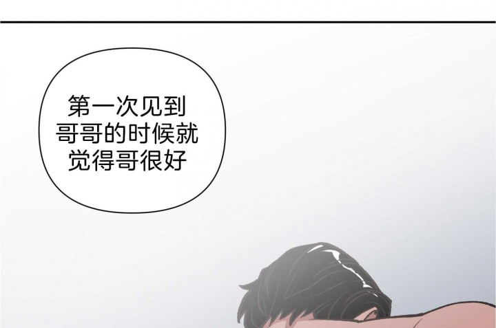 《为祖上鼓掌》漫画最新章节第97话免费下拉式在线观看章节第【16】张图片