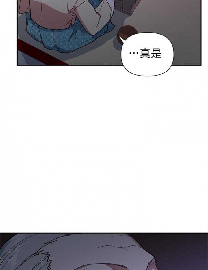 《为祖上鼓掌》漫画最新章节第80话免费下拉式在线观看章节第【16】张图片