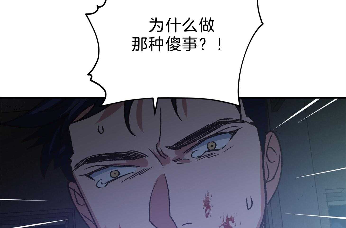 《为祖上鼓掌》漫画最新章节第109话免费下拉式在线观看章节第【64】张图片