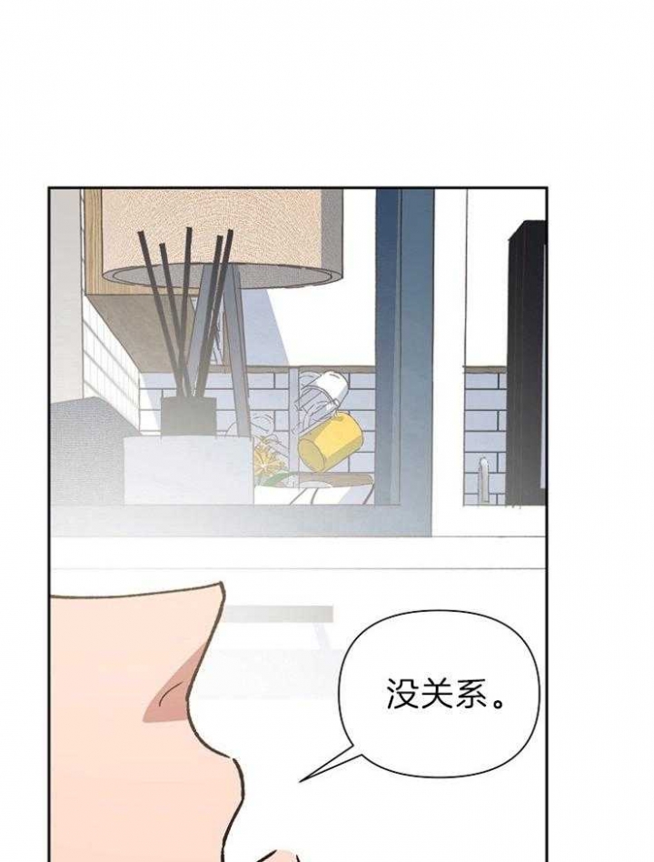 《为祖上鼓掌》漫画最新章节第60话免费下拉式在线观看章节第【24】张图片