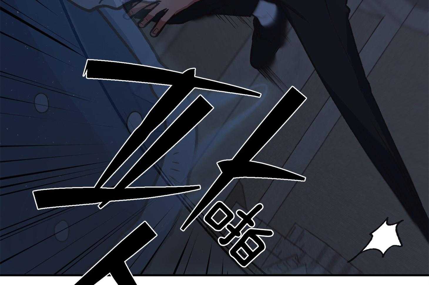 《为祖上鼓掌》漫画最新章节第102话免费下拉式在线观看章节第【49】张图片