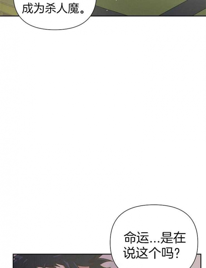 《为祖上鼓掌》漫画最新章节第64话免费下拉式在线观看章节第【5】张图片