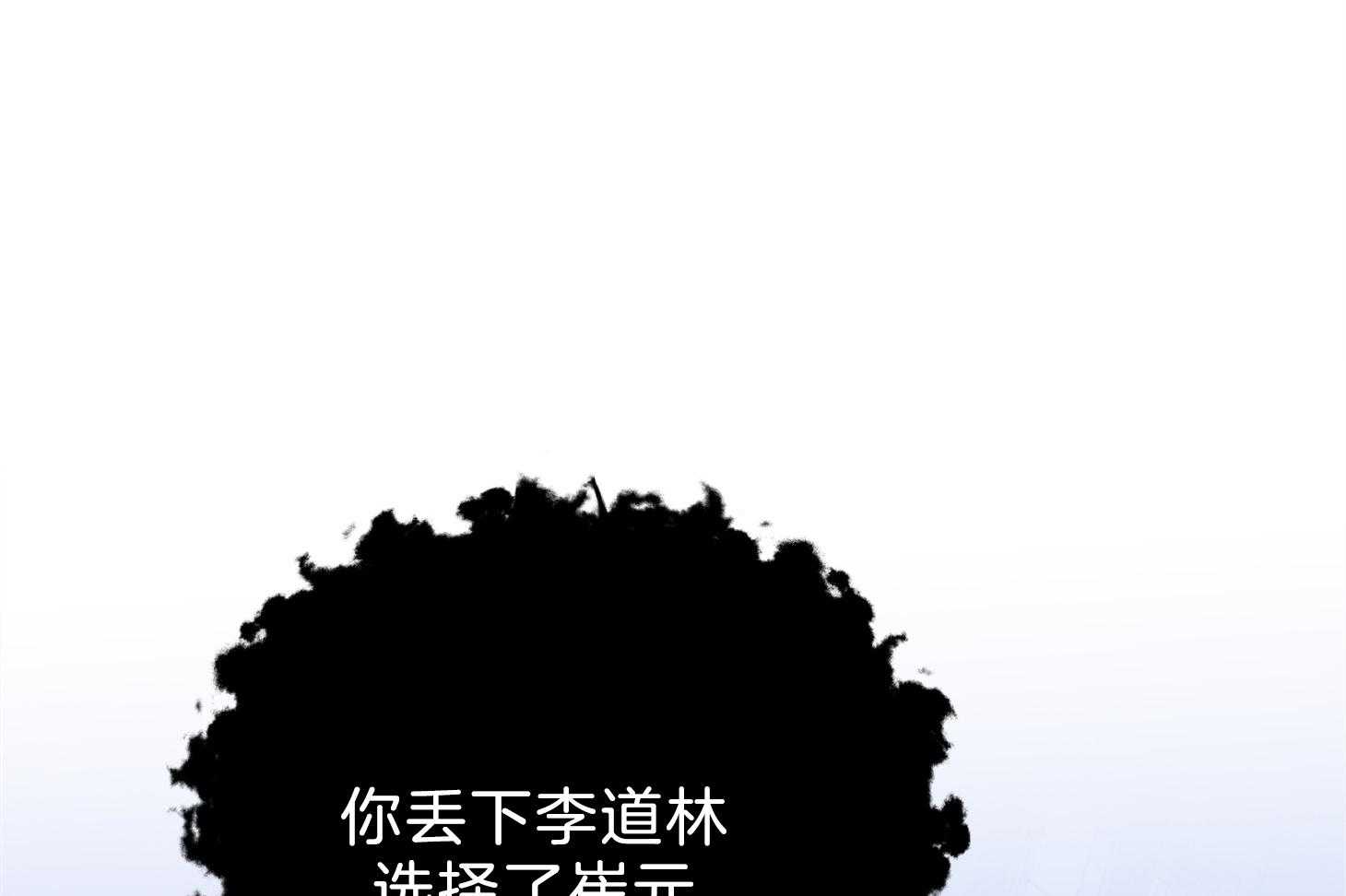 《为祖上鼓掌》漫画最新章节第100话免费下拉式在线观看章节第【5】张图片