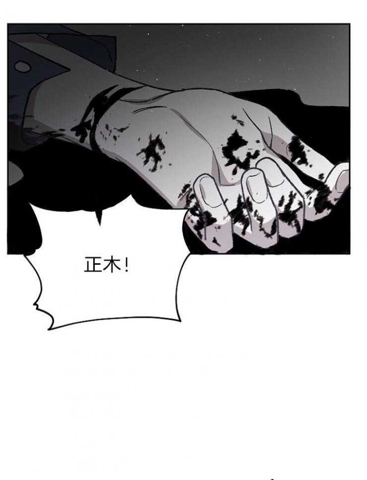 《为祖上鼓掌》漫画最新章节第58话免费下拉式在线观看章节第【20】张图片