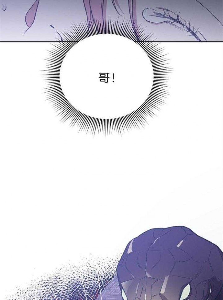 《为祖上鼓掌》漫画最新章节第79话免费下拉式在线观看章节第【7】张图片