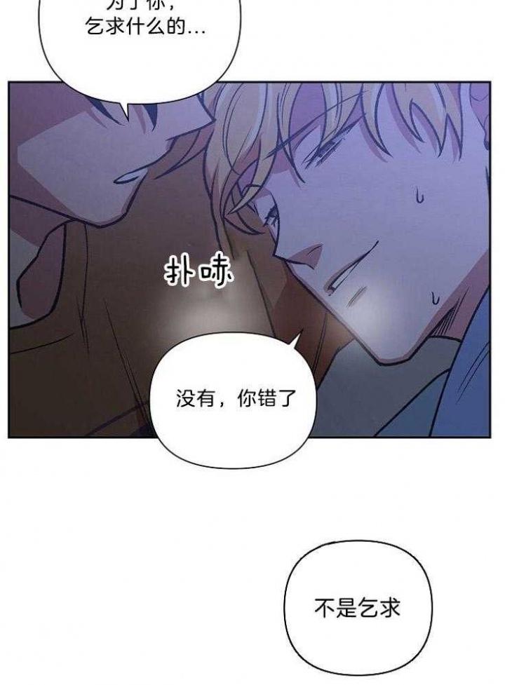 《为祖上鼓掌》漫画最新章节第88话免费下拉式在线观看章节第【9】张图片