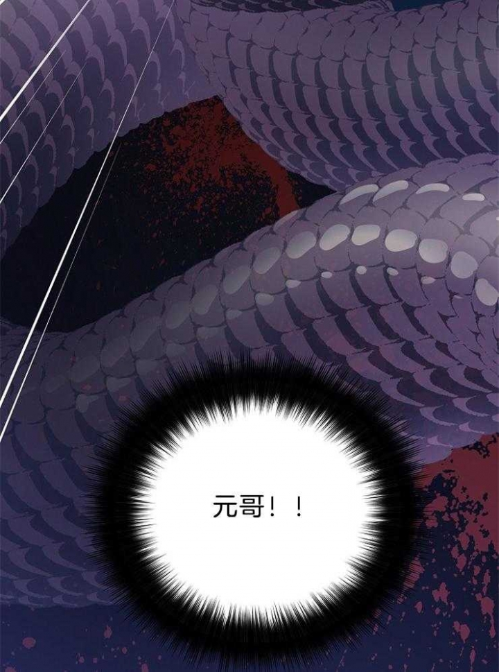 《为祖上鼓掌》漫画最新章节第79话免费下拉式在线观看章节第【9】张图片