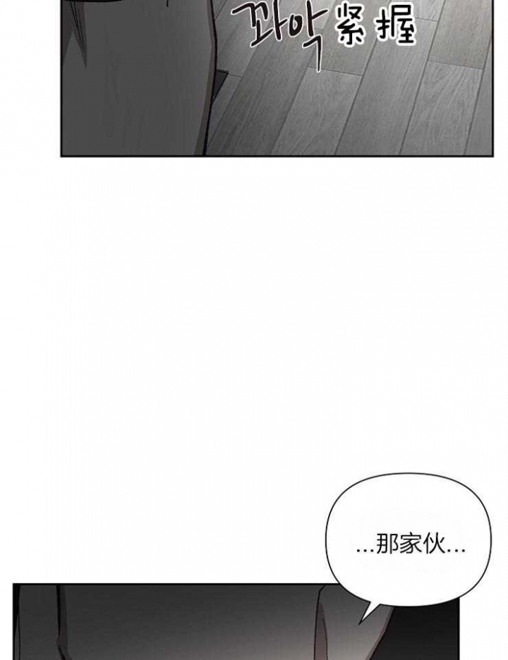 《为祖上鼓掌》漫画最新章节第40话免费下拉式在线观看章节第【28】张图片