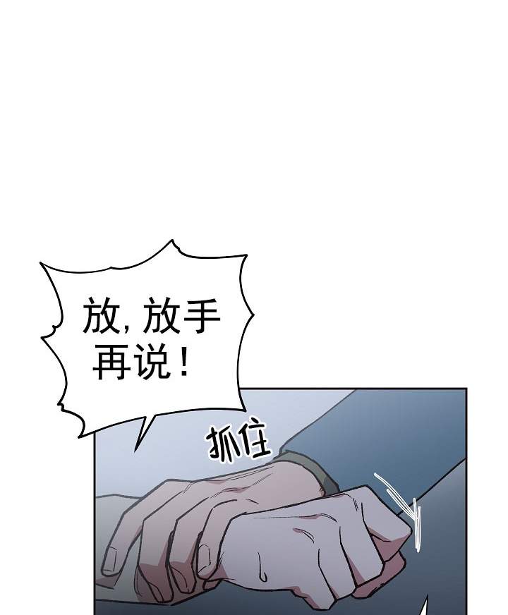 《为祖上鼓掌》漫画最新章节第10话免费下拉式在线观看章节第【6】张图片