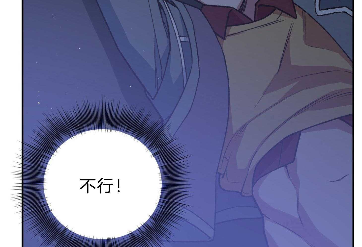 《为祖上鼓掌》漫画最新章节第102话免费下拉式在线观看章节第【94】张图片