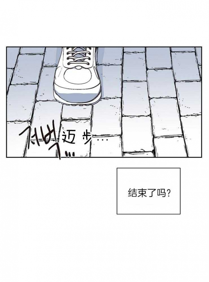 《为祖上鼓掌》漫画最新章节第41话免费下拉式在线观看章节第【19】张图片