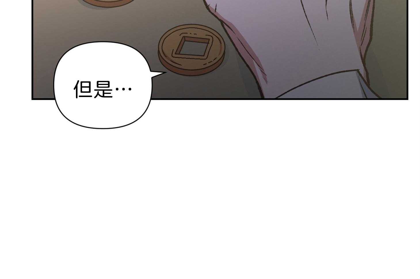 《为祖上鼓掌》漫画最新章节第98话免费下拉式在线观看章节第【44】张图片