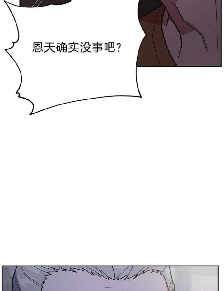 《为祖上鼓掌》漫画最新章节第80话免费下拉式在线观看章节第【19】张图片