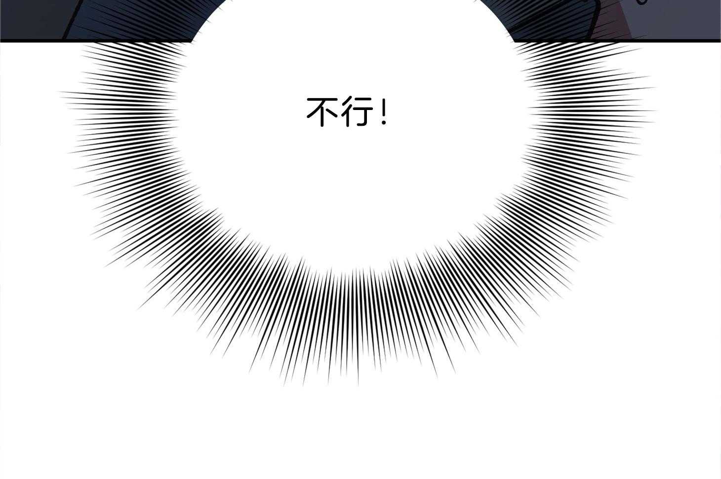 《为祖上鼓掌》漫画最新章节第103话免费下拉式在线观看章节第【9】张图片