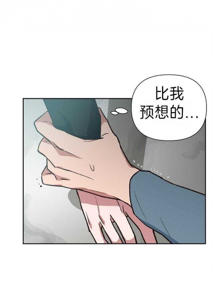 《为祖上鼓掌》漫画最新章节第45话免费下拉式在线观看章节第【22】张图片