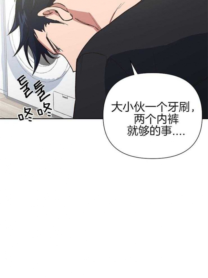 《为祖上鼓掌》漫画最新章节第56话免费下拉式在线观看章节第【3】张图片