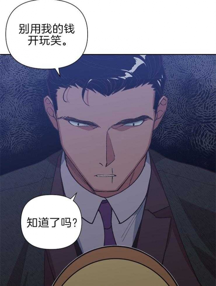 《为祖上鼓掌》漫画最新章节第57话免费下拉式在线观看章节第【45】张图片