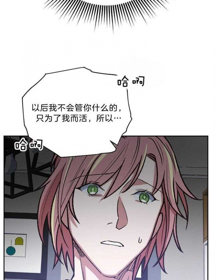 《为祖上鼓掌》漫画最新章节第93话免费下拉式在线观看章节第【38】张图片