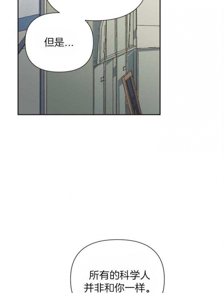 《为祖上鼓掌》漫画最新章节第36话免费下拉式在线观看章节第【21】张图片