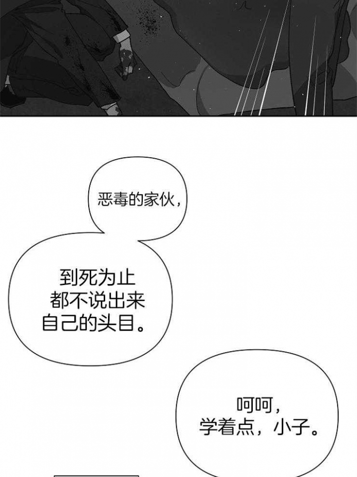 《为祖上鼓掌》漫画最新章节第63话免费下拉式在线观看章节第【15】张图片