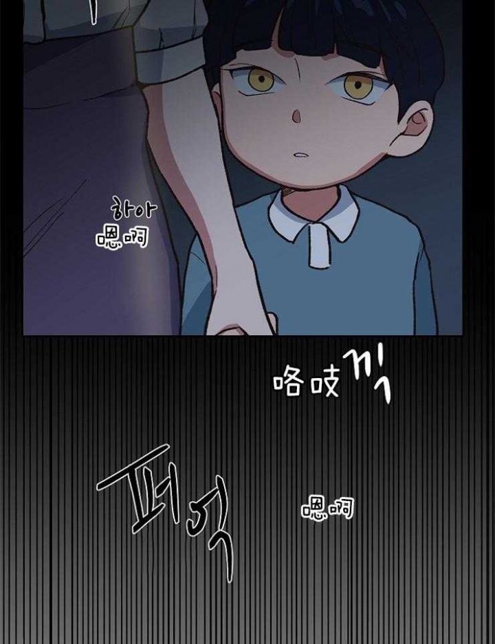 《为祖上鼓掌》漫画最新章节第49话免费下拉式在线观看章节第【24】张图片