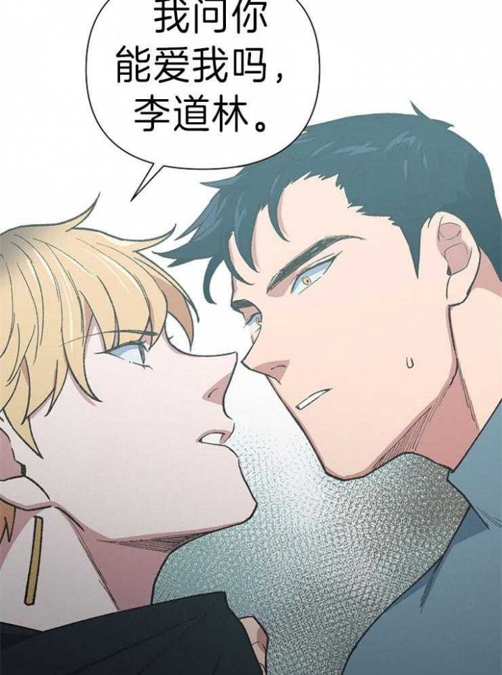 《为祖上鼓掌》漫画最新章节第45话免费下拉式在线观看章节第【16】张图片