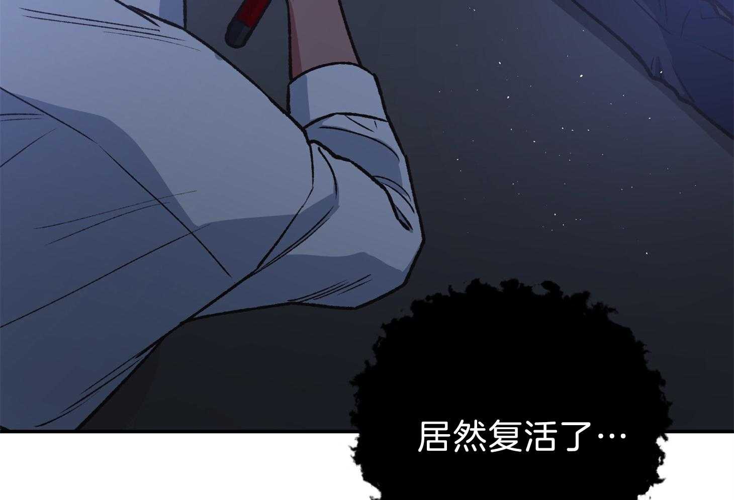 《为祖上鼓掌》漫画最新章节第109话免费下拉式在线观看章节第【6】张图片