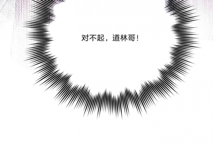 《为祖上鼓掌》漫画最新章节第96话免费下拉式在线观看章节第【21】张图片