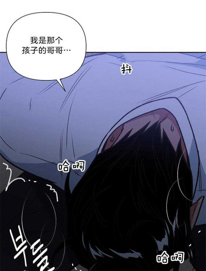 《为祖上鼓掌》漫画最新章节第89话免费下拉式在线观看章节第【22】张图片