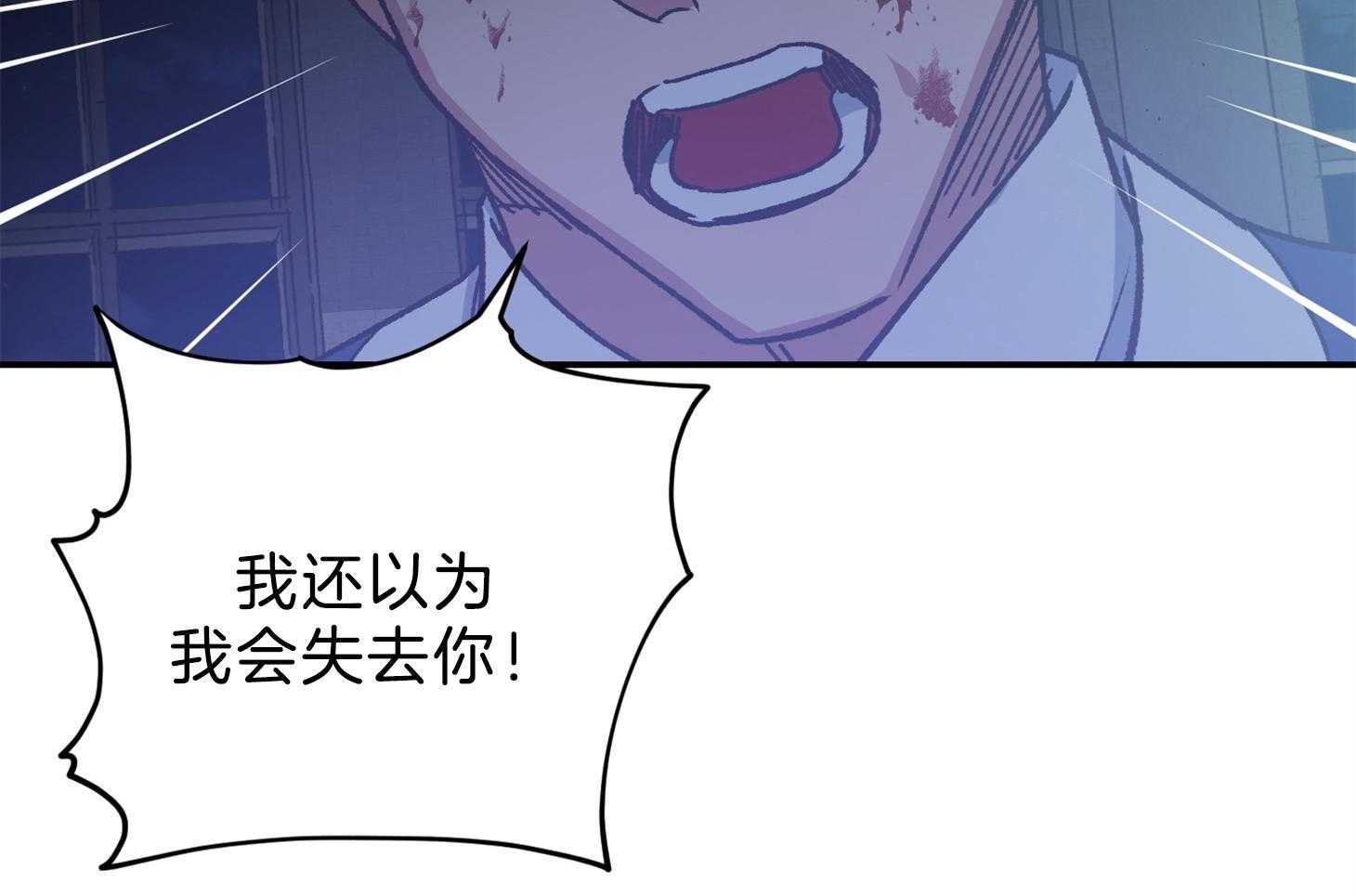 《为祖上鼓掌》漫画最新章节第109话免费下拉式在线观看章节第【65】张图片